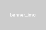 banner_img.png