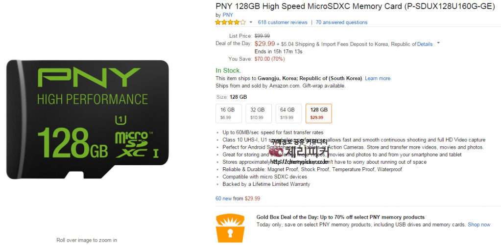 S2022.png : [Amazon] PNY 128GB High Speed MicroSDXC Memory Card ($29.99/$5.04 한국직배)