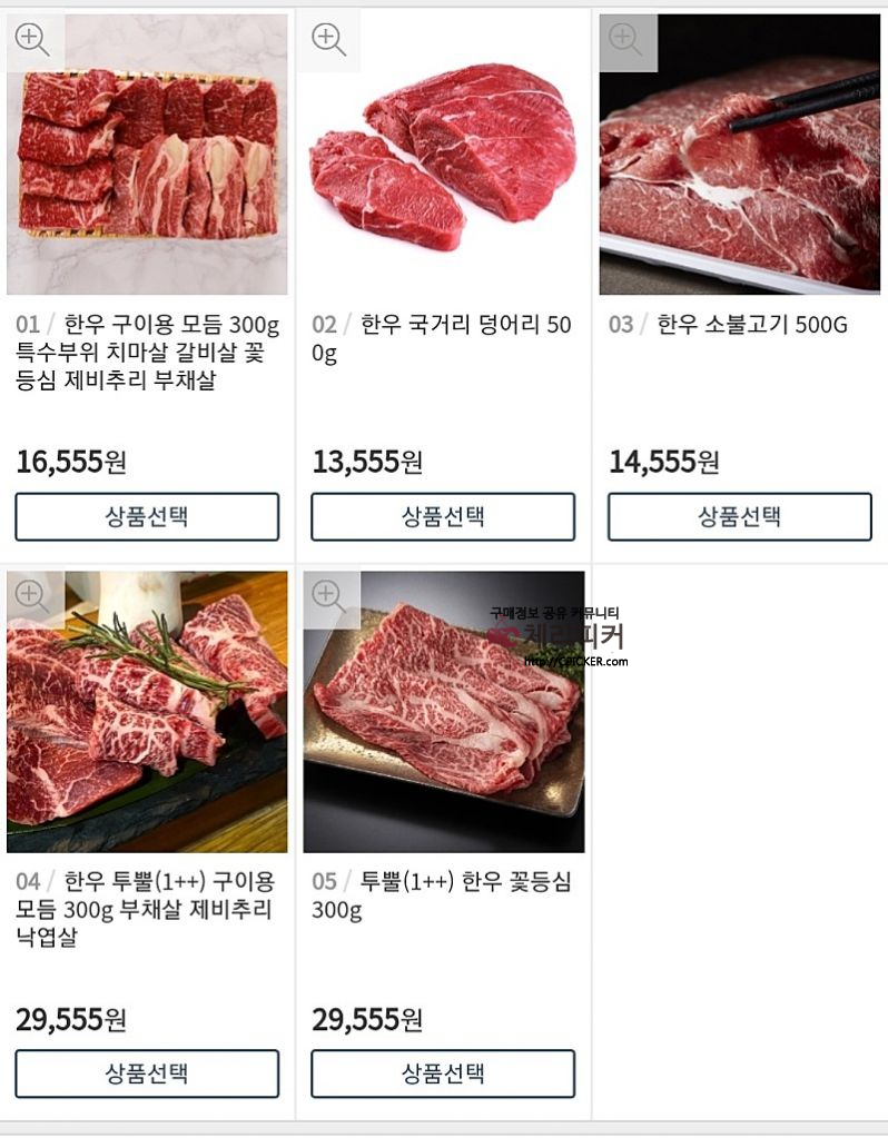 고기.jpg