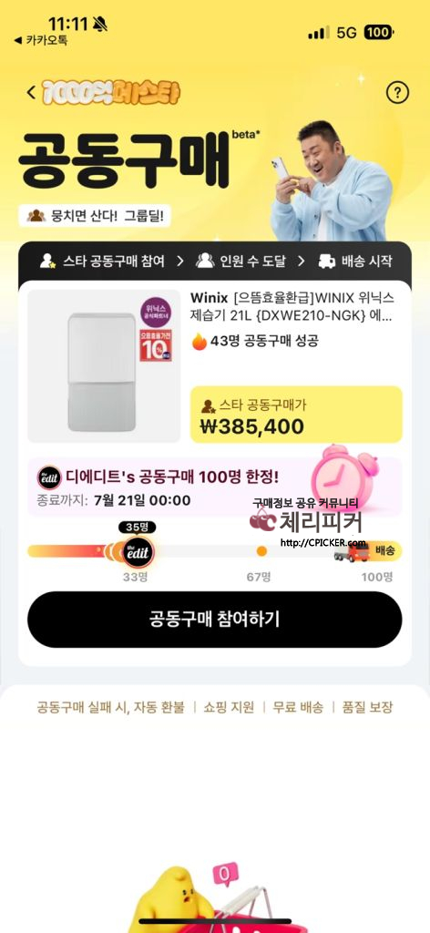 KakaoTalk_20250718_111209612.jpg