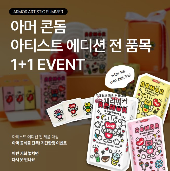 화면 캡처 2025-07-18 085309.jpg