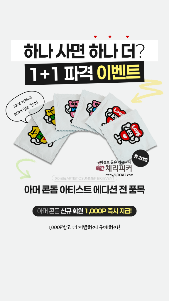 KakaoTalk_20250722_110710178.png