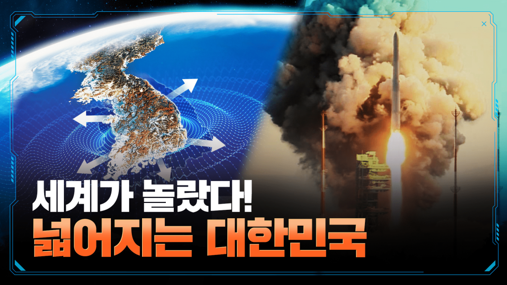 한화TV_차세대-발사체-우주국경선-03(저용량).png