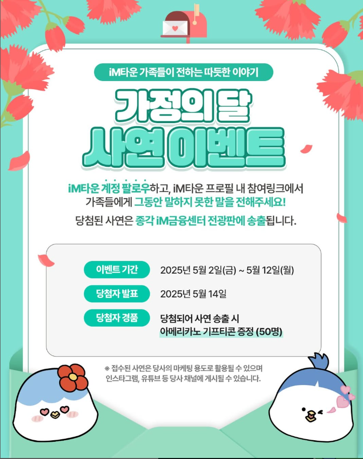 가정.png