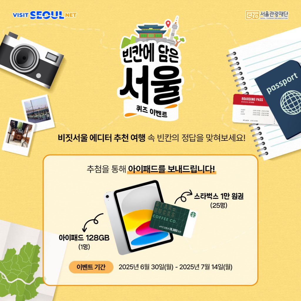 06_0630_인스타그램_한국어_1080x1080.jpg
