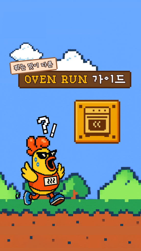 250511_썸네일_v1.png