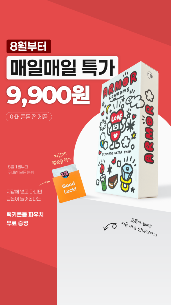 KakaoTalk_20250804_113325309.png
