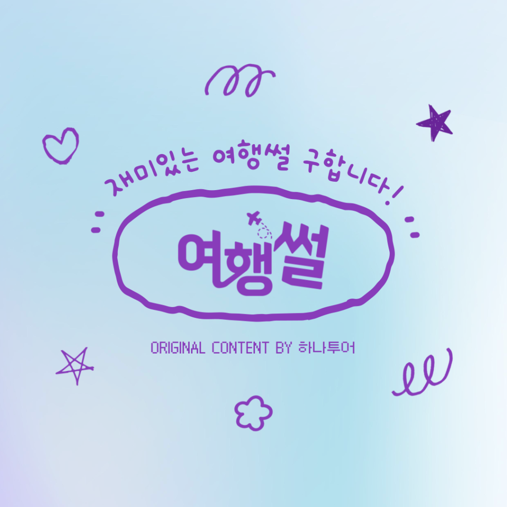 제목을-입력해주세요_-001.png