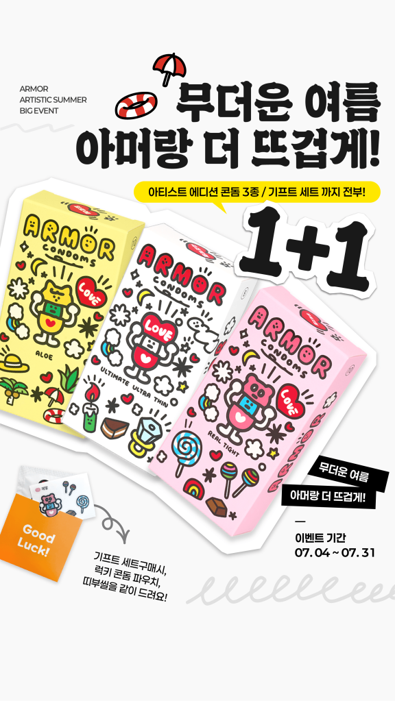 KakaoTalk_20250711_112129801.png