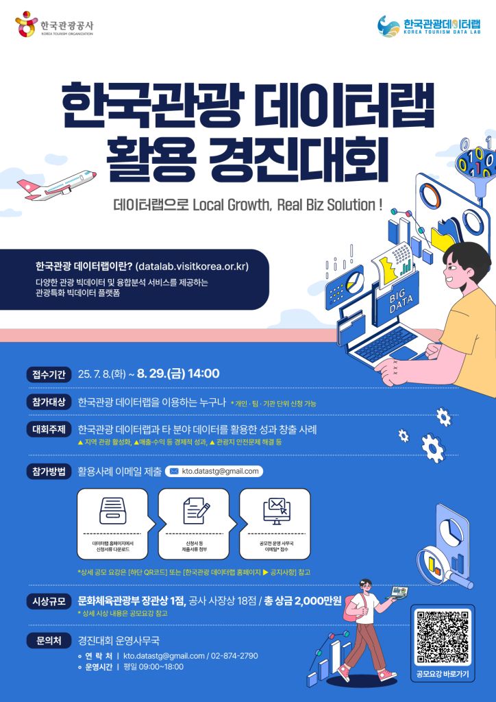 (첨부3) 포스터.jpg