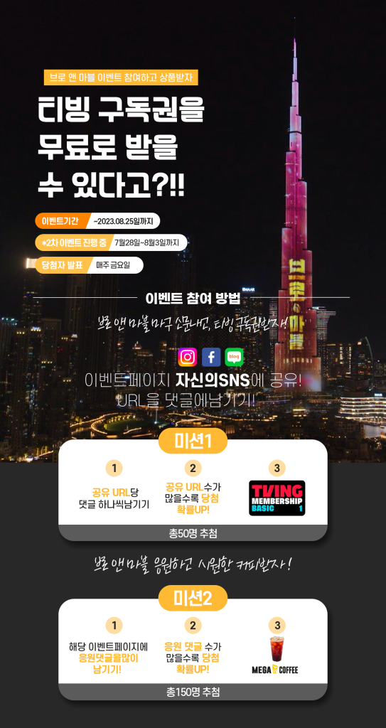 KakaoTalk_20230726_171719182.png