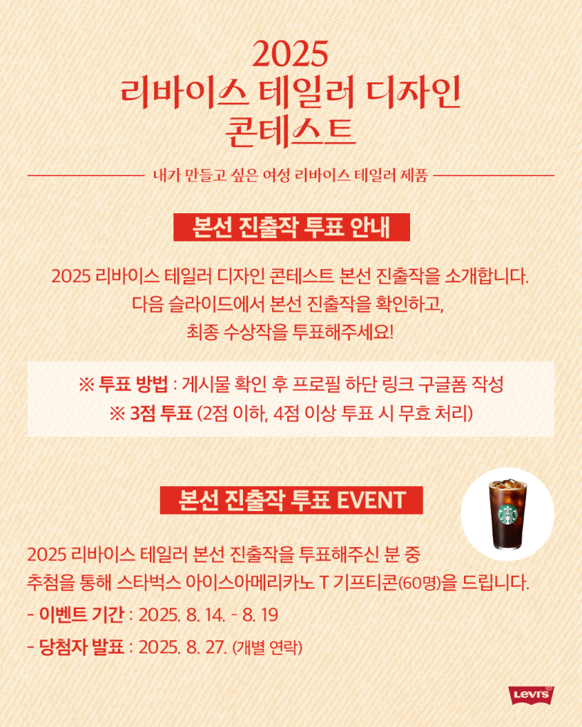 0813-인스타-2.png