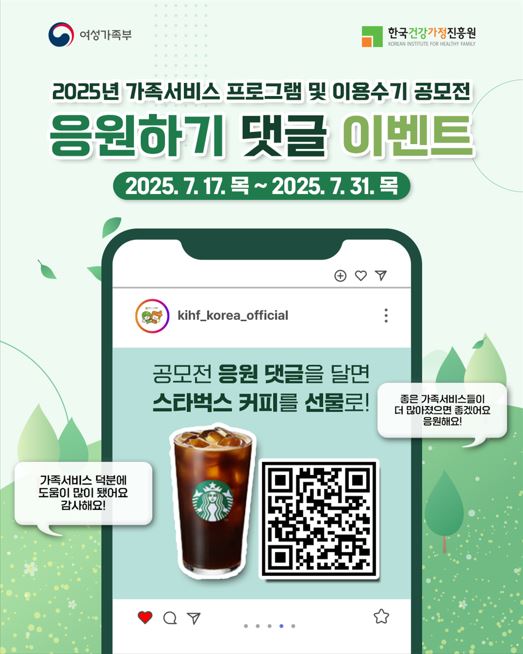 공모전 캡처.JPG