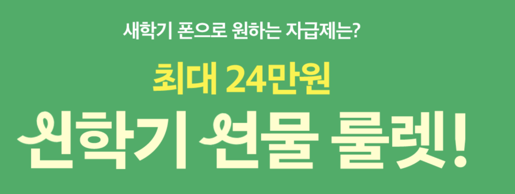 스크린샷 2025-03-09 오후 4.28.19.png