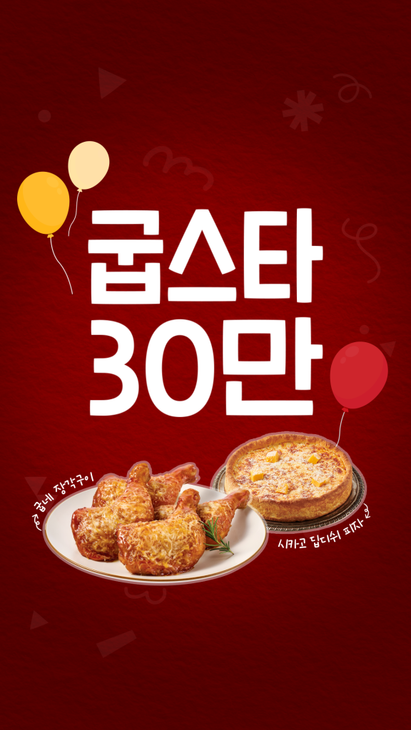 250710_썸네일_v4.png