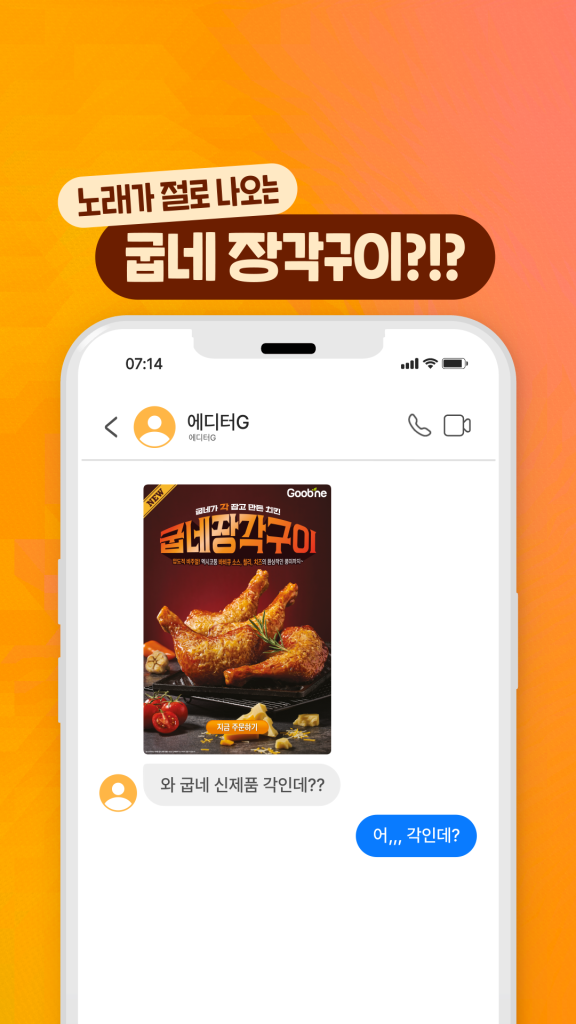 250714_썸네일_v2.png