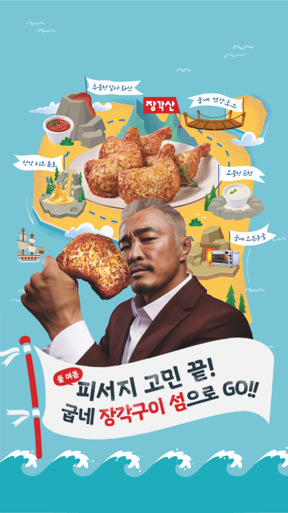 250717_썸네일_v1.png