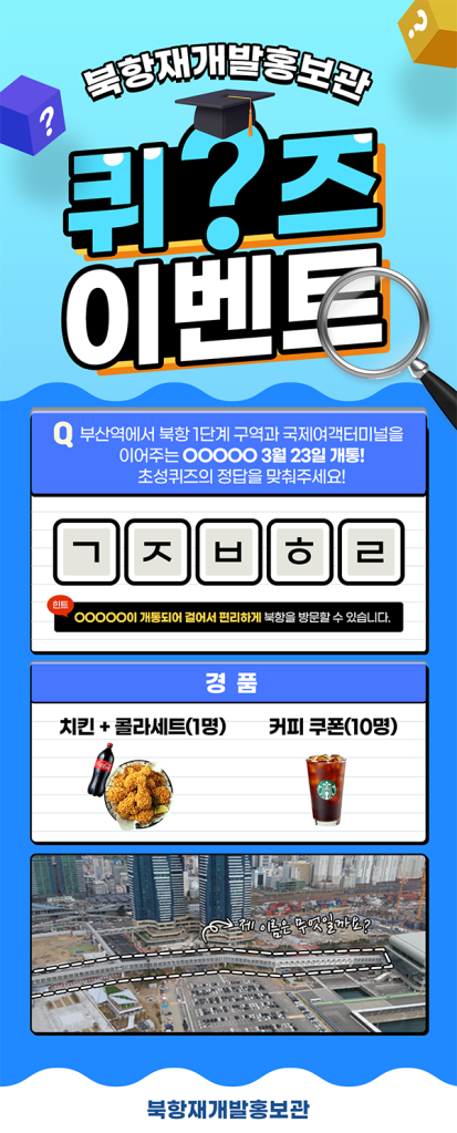 이벤트 시안02.png