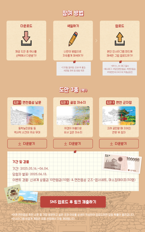 화면 캡처 2025-05-28 170700.png