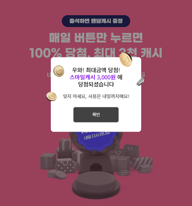 KakaoTalk_20241108_174507283.png