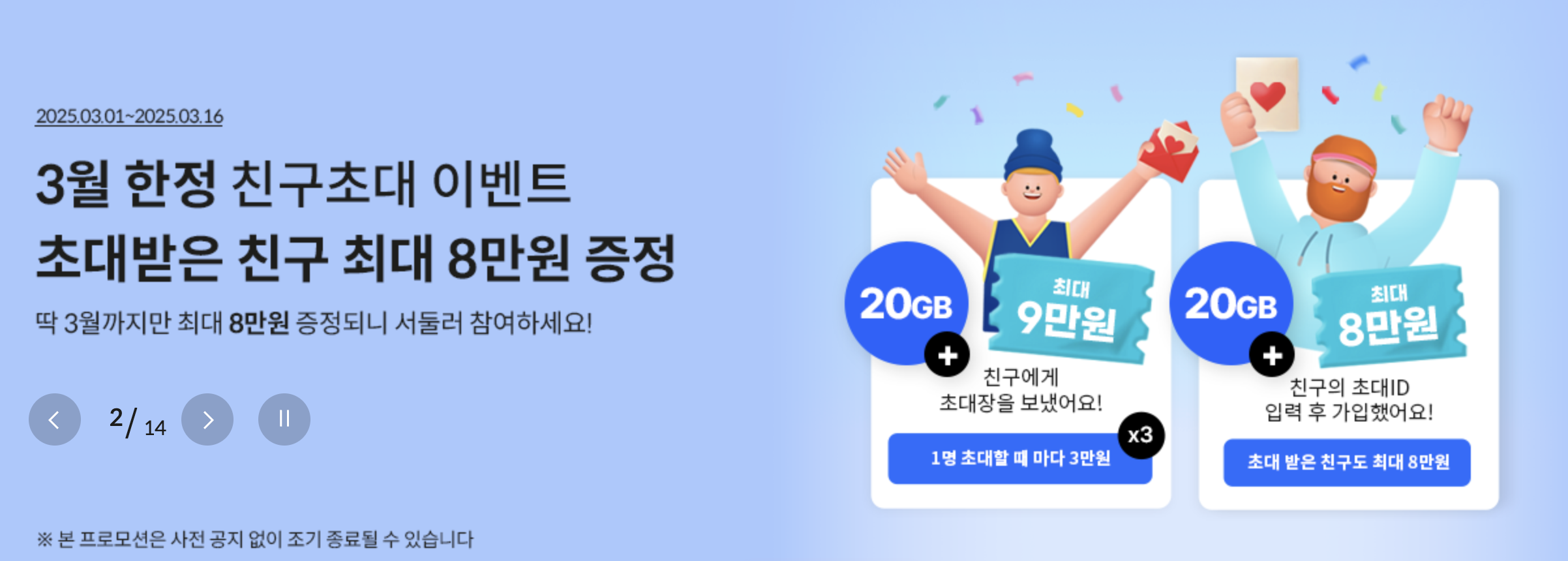 스크린샷 2025-03-09 오후 4.30.32.png