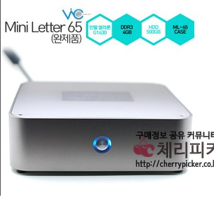 제목 없음2.png : [인터파크]비아코 미니PC Mini Letter 65 (완제품) / 인텔 셀러론 G1630 / 4GB / HDD 500GB(199,000/무료)