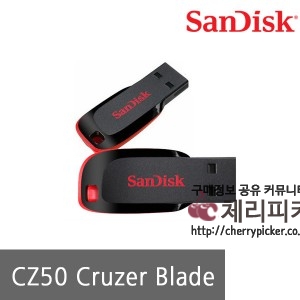 1192011571_B_V6.jpg : [11번가]무료배송 샌디스크 정품 Cruzer Blade Z50 (CZ50) USB 메모리 8GB 스틱형 판촉 및 홍보용 로고인쇄(3200/0)