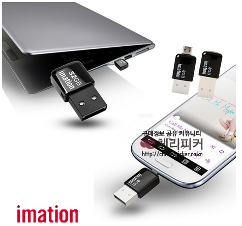 제목 없음.png : [gs샵][이메이션] MINI Flash OTG USB(9,900/무료)