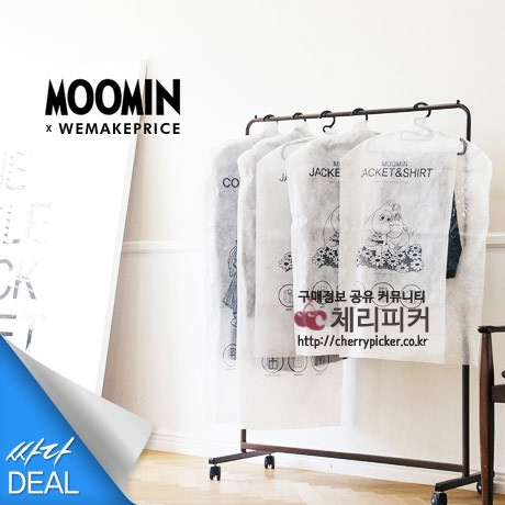 140.jpg : [위메프]MOOMIN 생활용품 1탄무민 자켓/코트 옷커버(3900/9700이상 무배)