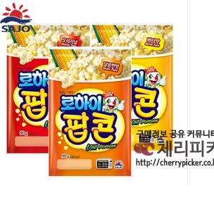 pop.png : [인터파크] 로하이팝콘 90g x 14개 (10,330원/무료)