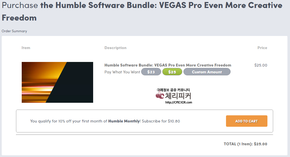 vega.png : [humblebundle] Vegas pro 15 Edit 베가스 프로 15 ($25/free)