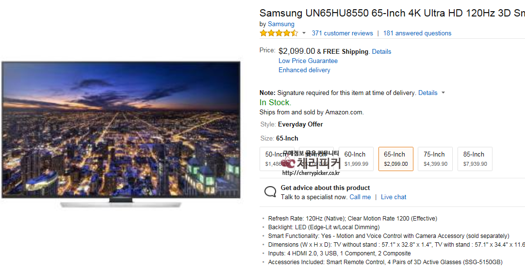 2015-04-04 00;50;32.PNG : [Amazon] 삼성 65인치 uhd 스마트 TV Samsung UN65HU8550 65-Inch 4K Ultra HD 120Hz 3D Smart LED TV