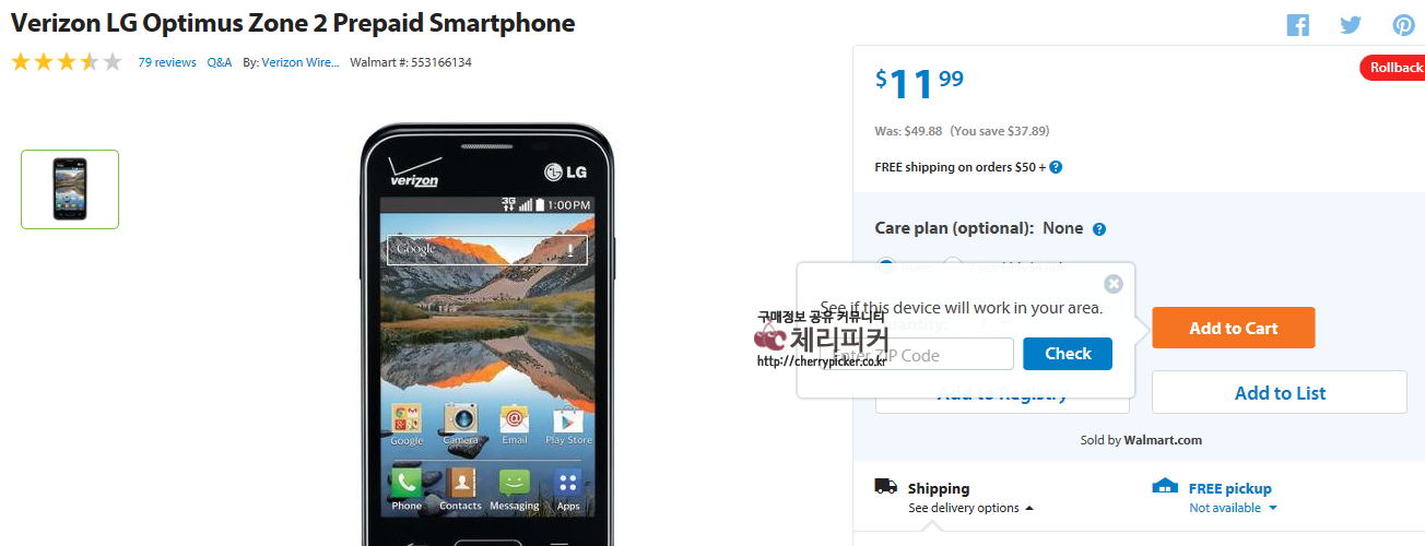 2015-10-06 20;15;40.PNG : [walmart] Verizon LG Optimus Zone 2 Prepaid Smartphone ($11,99/$4.97)