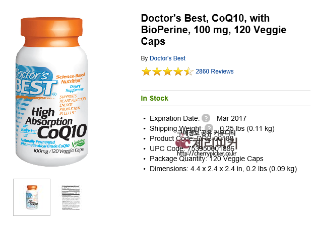 제목 없음.png : [iherb] Doctor's Best, CoQ10 100 mg, 120캡슐