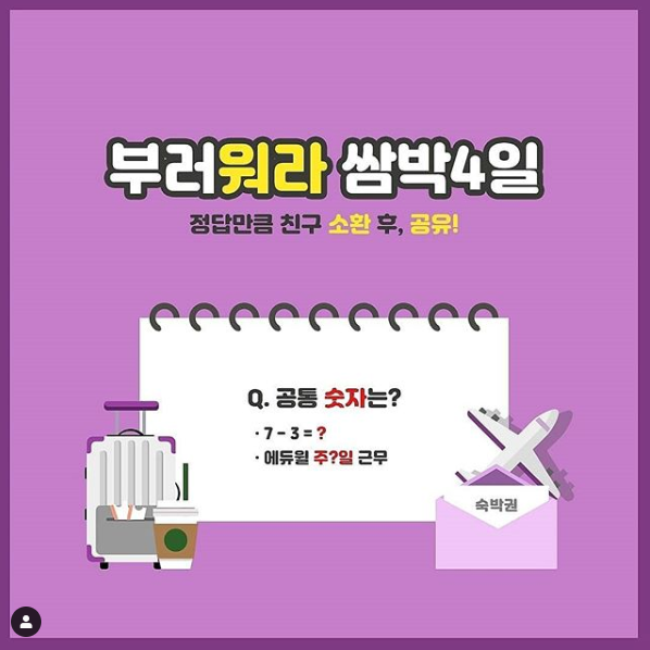 쌈박사일.png