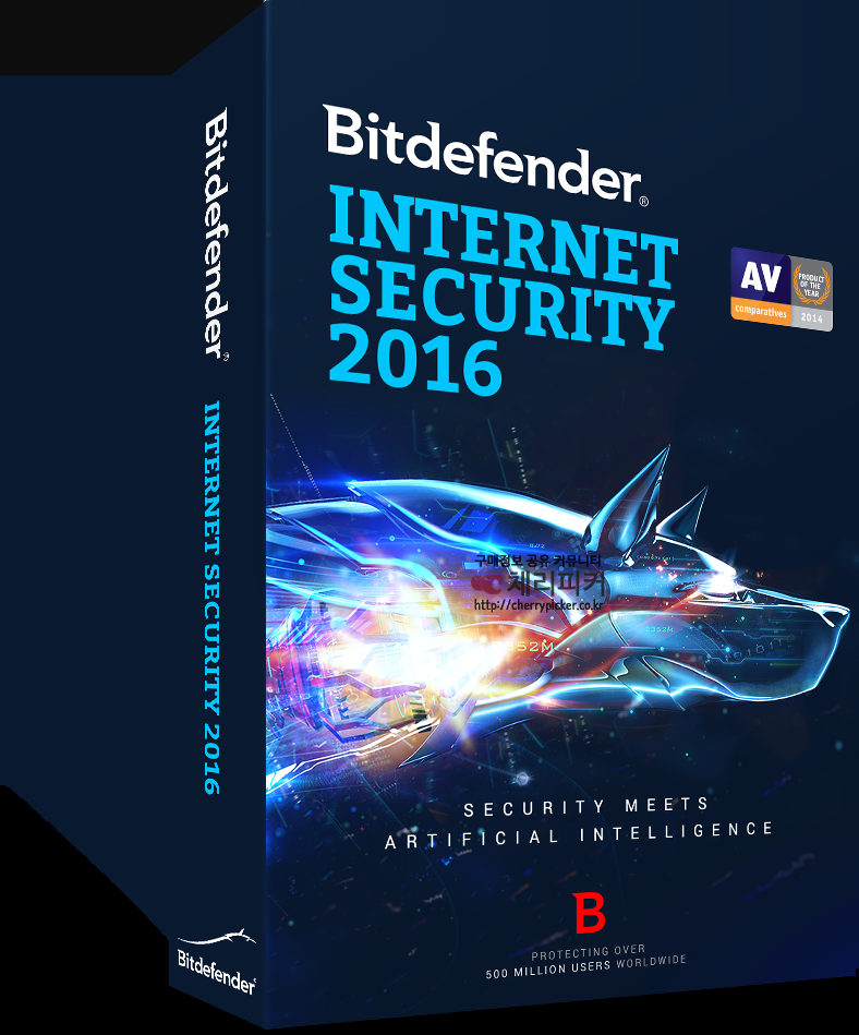 box_IS_EN.png : [비트디펜더] Bitdefender 인터넷 시큐리티 2016 6개월 무료사용 프로모션 (~??)