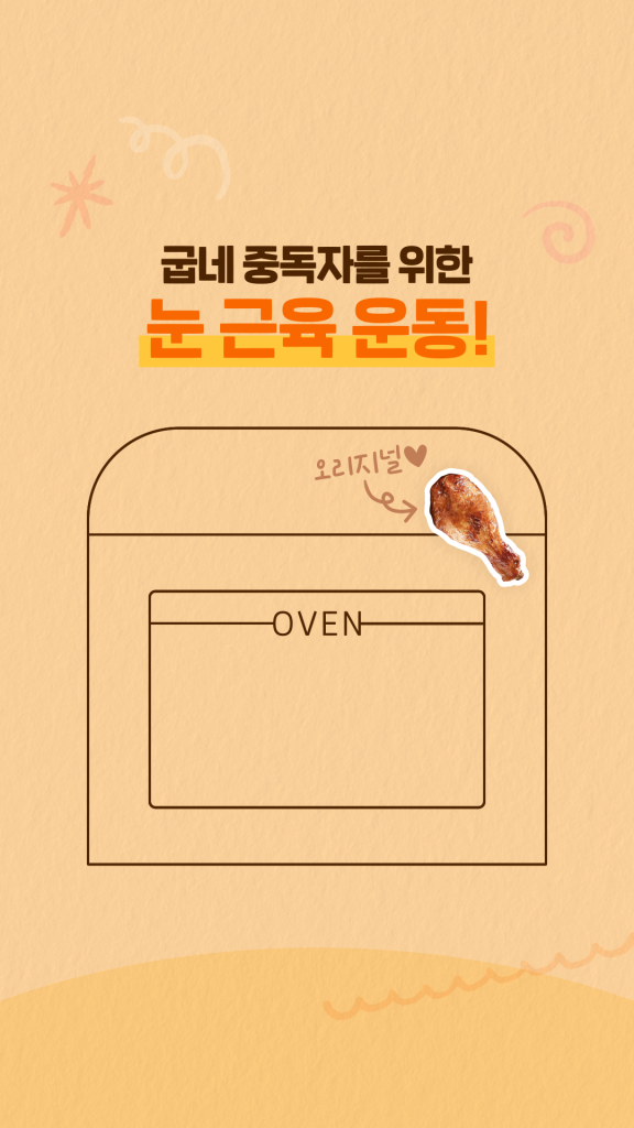 250509_썸네일_v2.png