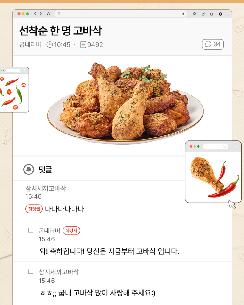 250425_선착순 한 명 (2).png