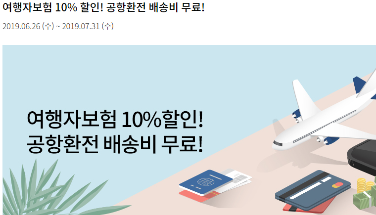 여행자1.png