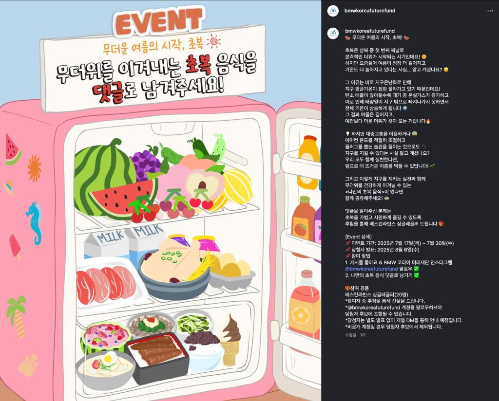 스크린샷 2025-07-24 오후 4.54.38.jpg
